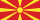 Македонија flag